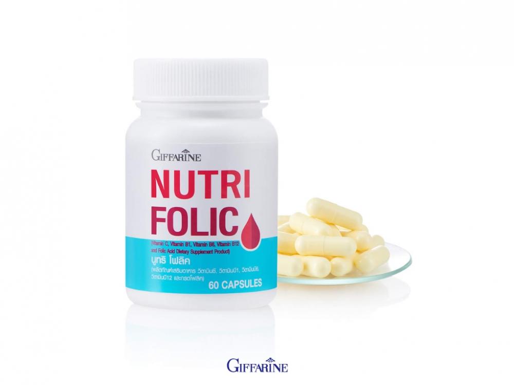 นูทริ โฟลิก กิฟฟารีน  Nutri Folic Giffarine อาหารเสริมกิฟฟารีน วิตามินกิฟฟารีน
