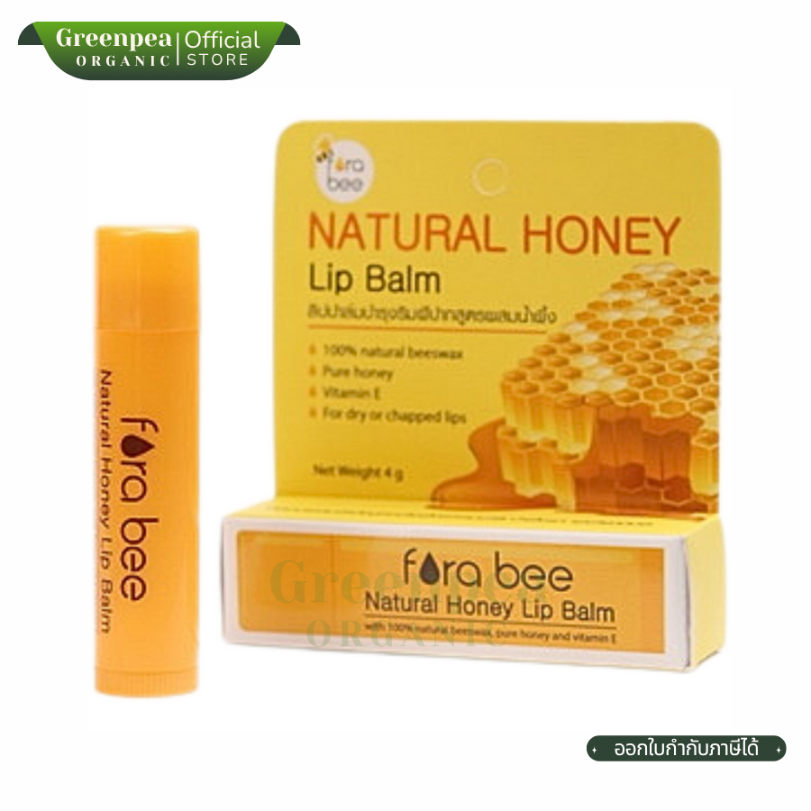 Fora bee Natural Honey Lip Balm ขนาด 4 กรัม ลิปบาล์ม สูตรผสมน้ำผึ้ง ฟอร่า บี