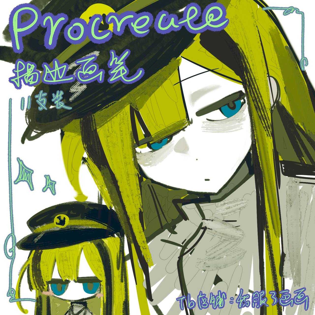 Procreate automatic stroke brush can be used for two-color painting, stroke, watercolor edge.