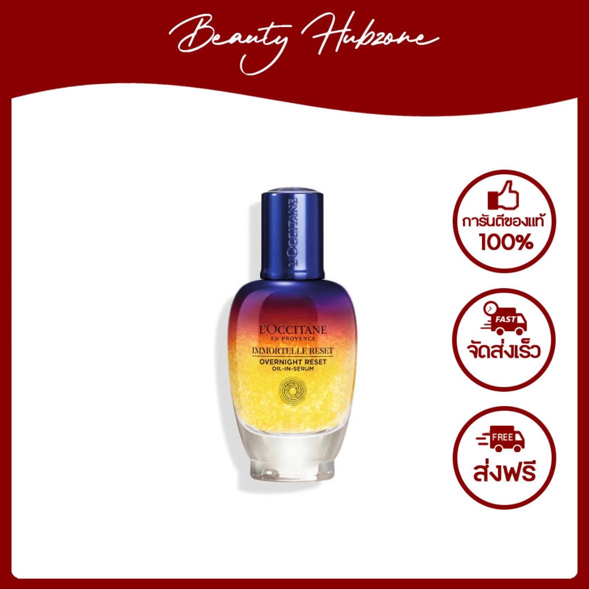 L'occitane Immortelle Reset Oil-in-Serum 50 ml