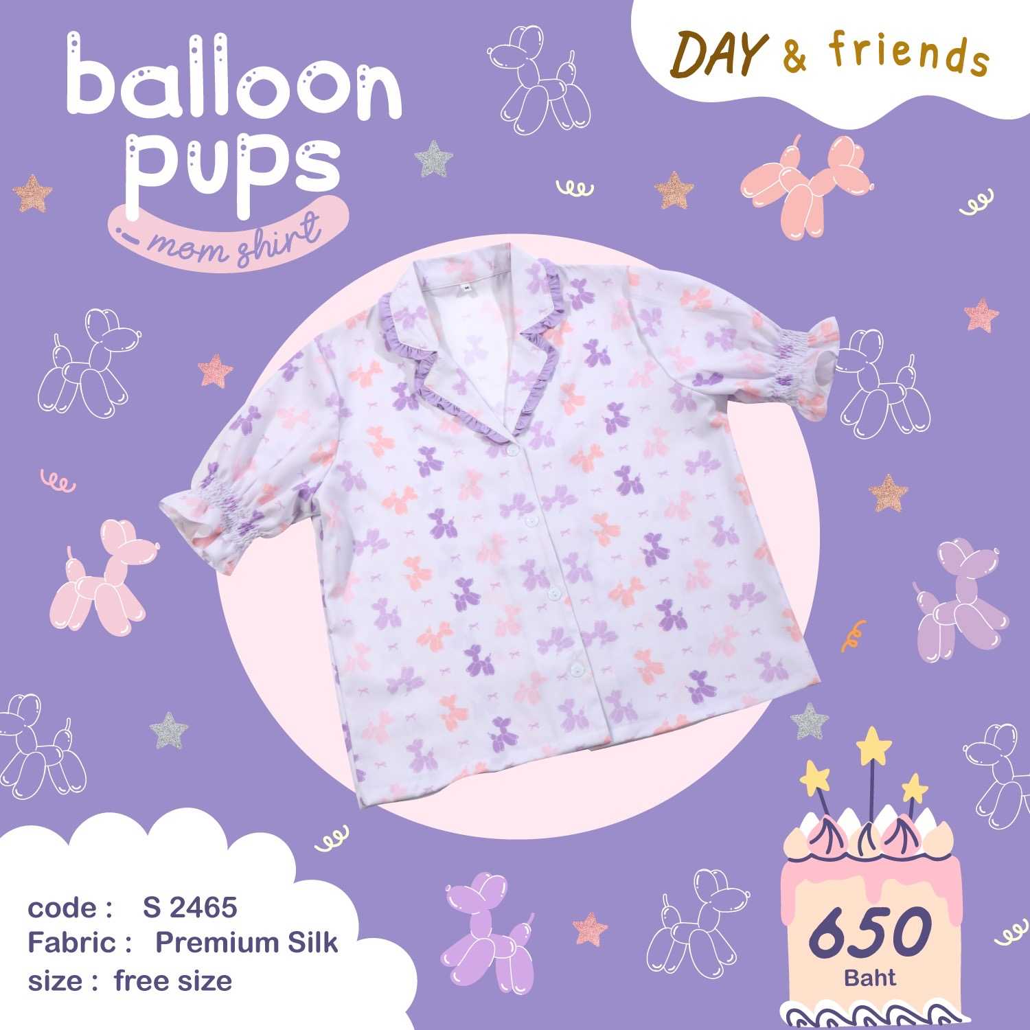 Balloon pups MOM shirt (พร้อมส่ง)