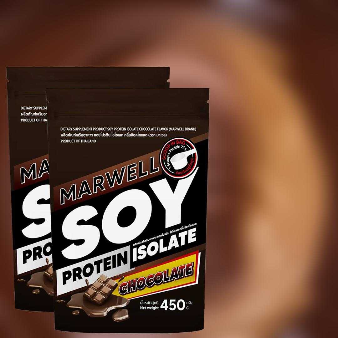 2 ซอง SOY ISOLATE CHOCOLATE ซอยโปรตีน รสช็อกโกแลต ซองละ 450g