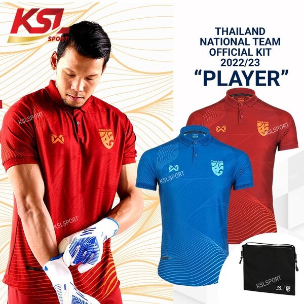 เสื้อทีมชาติไทย 2022-23 เกรดนักเตะ (Player Version) Thailand National Team Kit