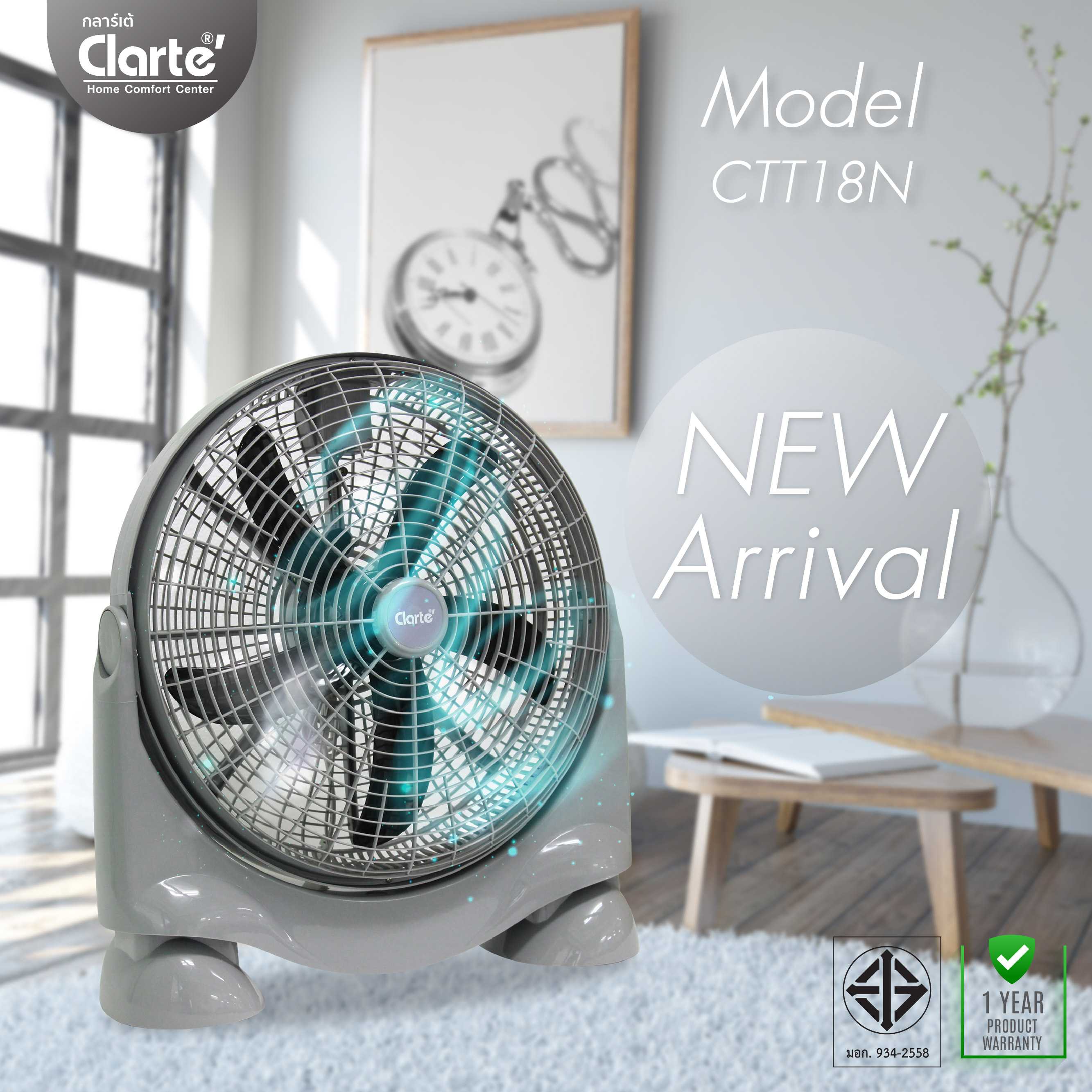 พัดลมตั้งโต๊ะ 16 นิ้ว   รุ่น CTT18N/GY