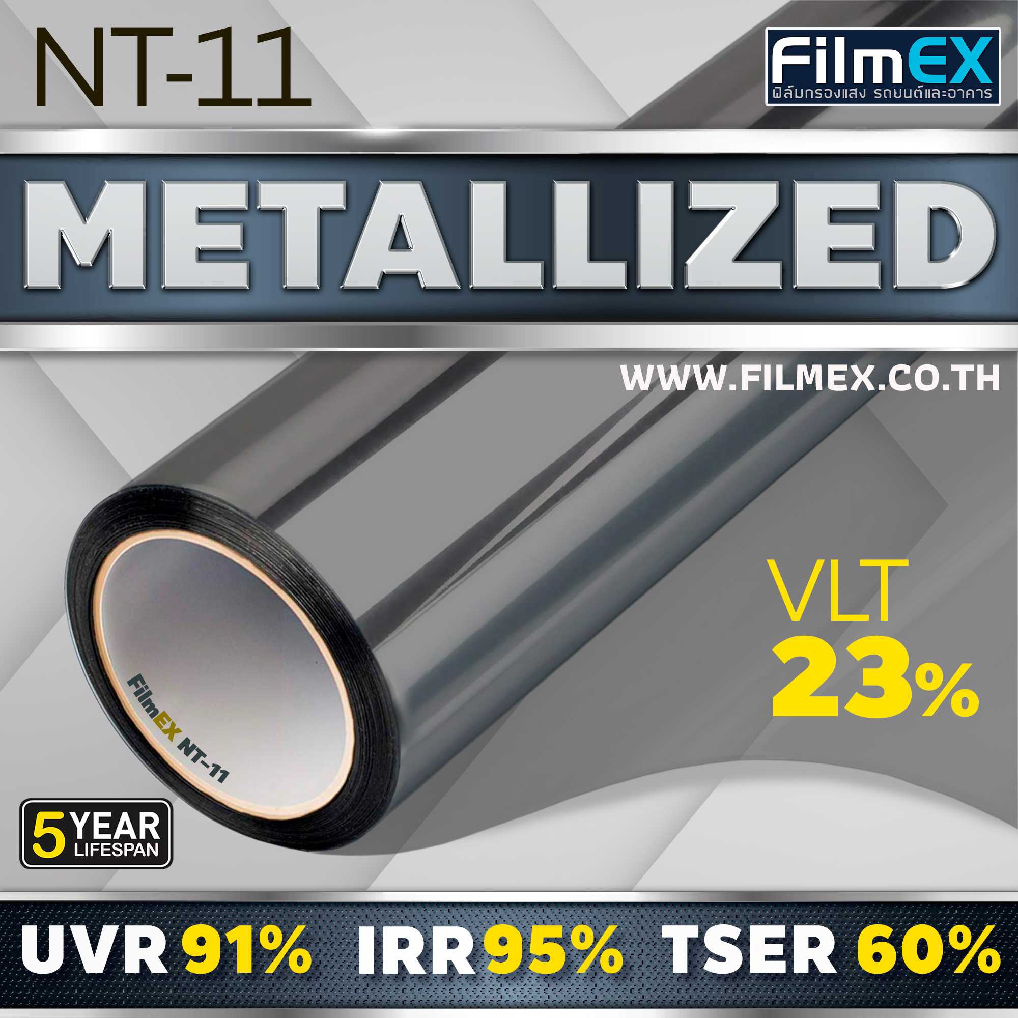 NT-11 ฟิล์มปรอท 23% Metallized Window Film