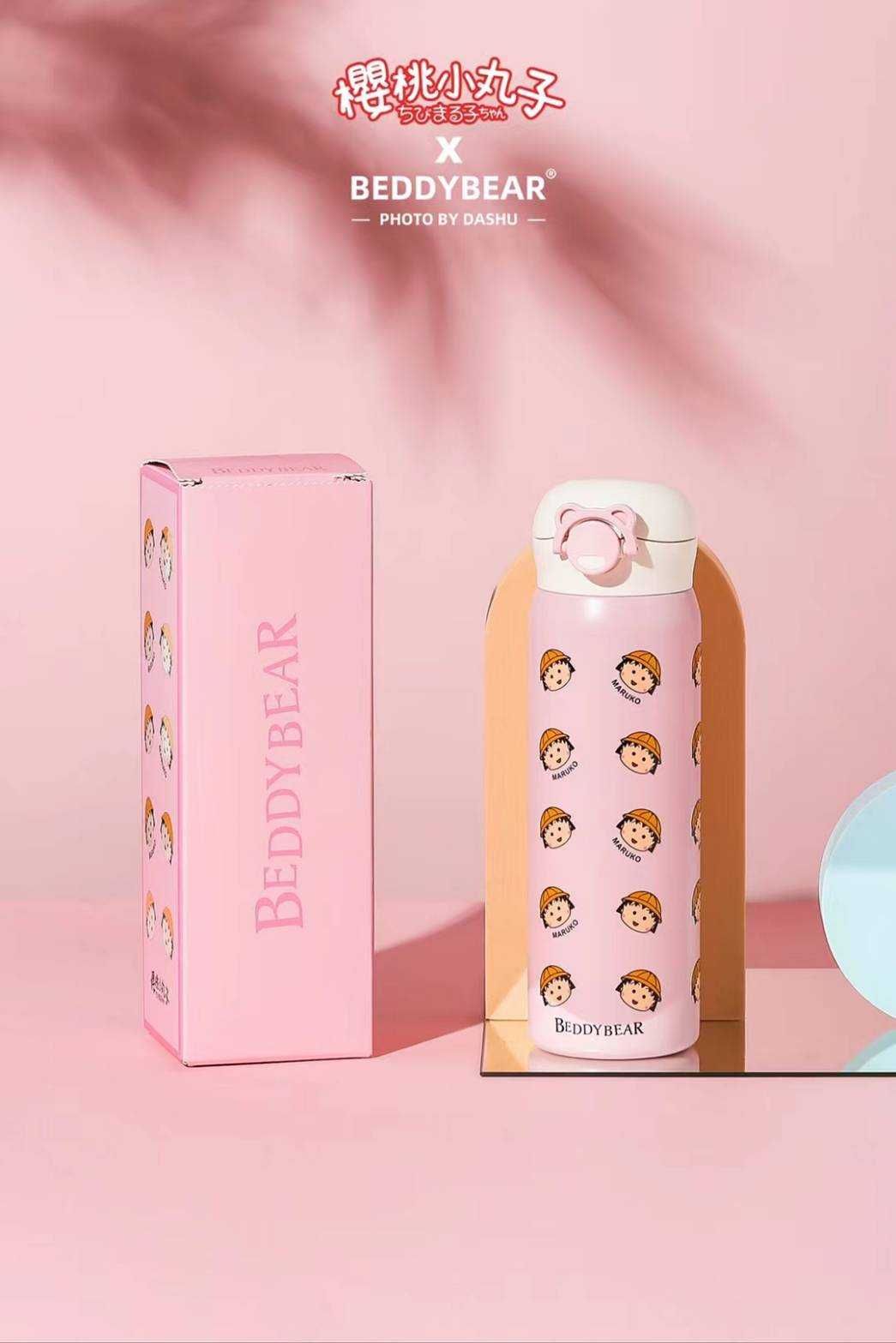 BeddyBear  กระติกน้ำสูญญากาศสแตนเลส เก็บอุณหภูมิ ร้อน/เย็น ฝายกดื่ม BBA002MRK-002  480 ml.