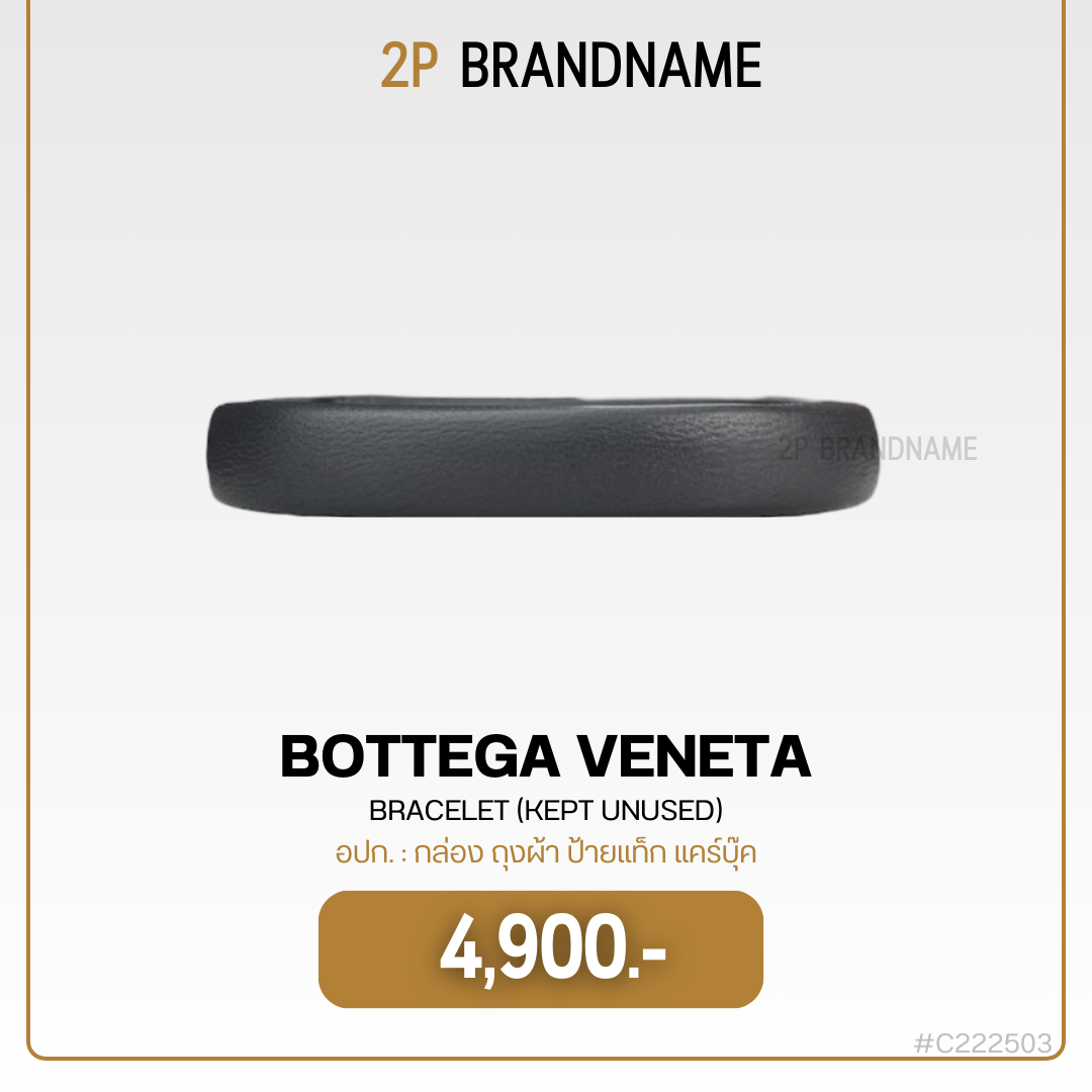 Bottega Veneta Bracelet (C222503)