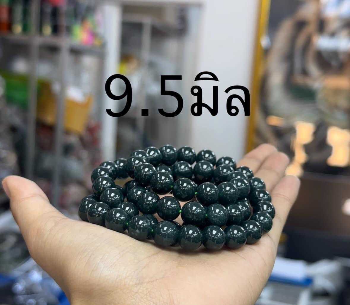 สร้อยแขน/สร้อยคอหยกบลู ขนาด 9.5มิล ปกป้องจากพลังงานด้านลบ
