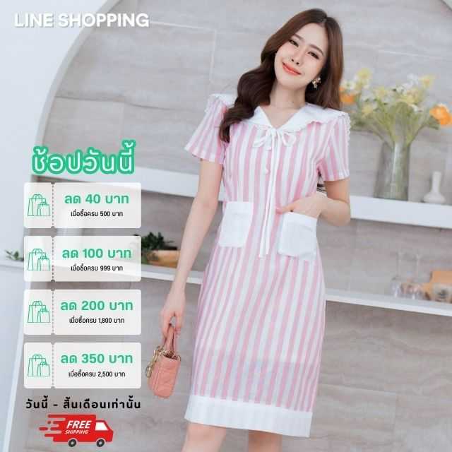 ชุดให้นม A337 เดรสรุ่นปกแต่งกระดุมหน้ากระเป๋าคู่หน้าลายทาง