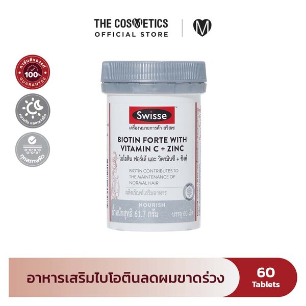 Swisse Biotin Forte With Vitamin C + Zinc 60 Tablets