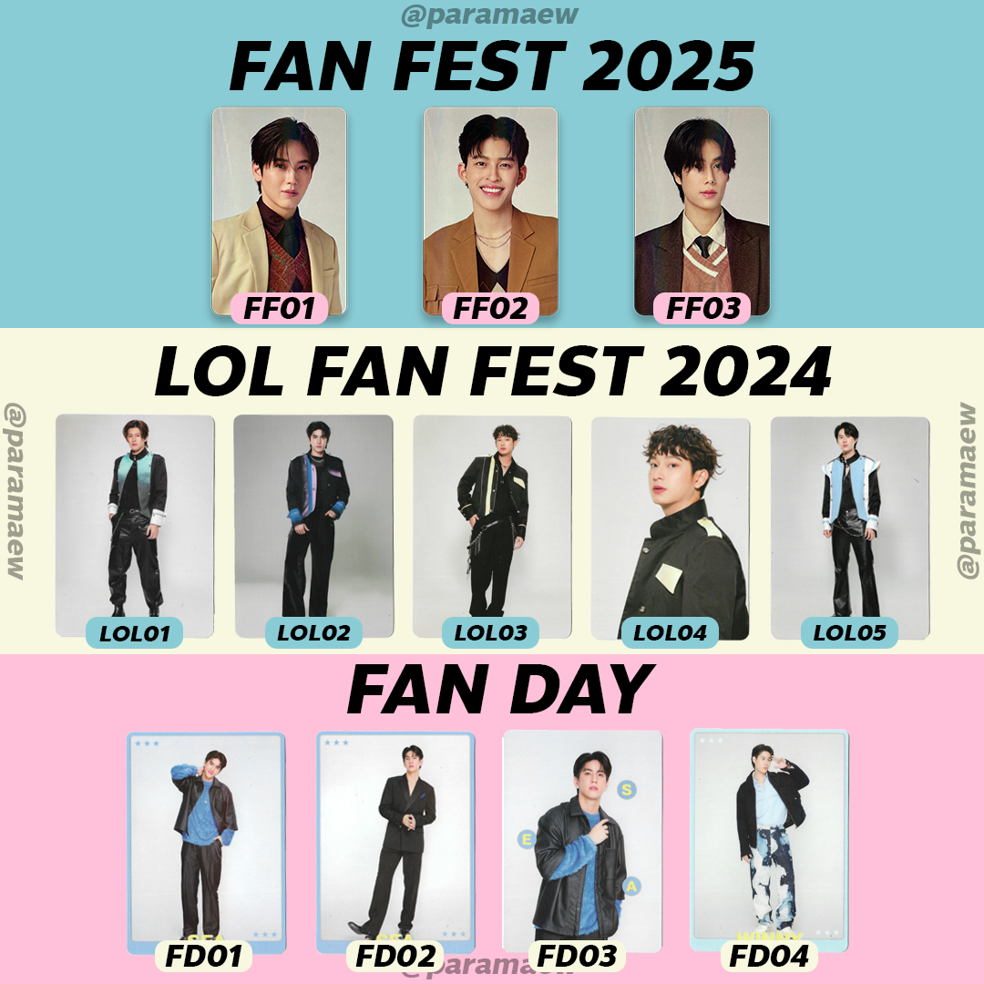 การ์ดคอลเลคชั่นอื่นๆ