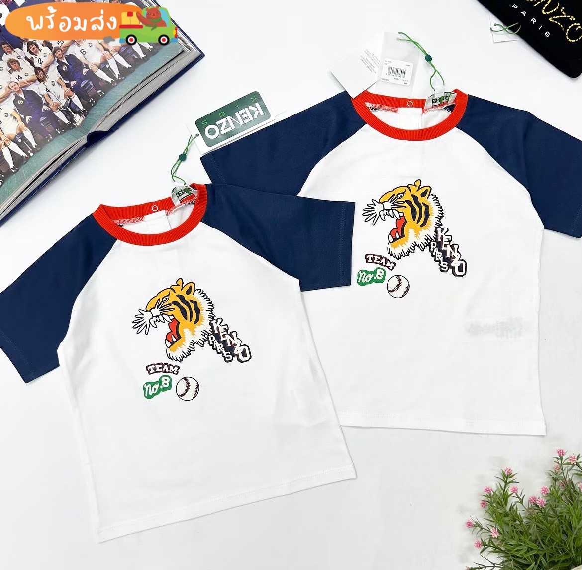 พร้อมส่ง Color-Blocked Kenzo T-Shirt