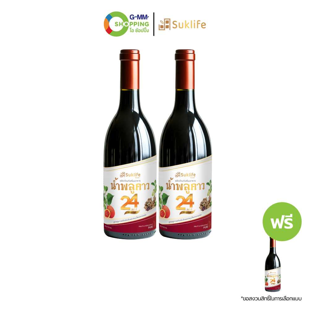 [ส่งฟรี] Suklife สุขไลฟ์ พลูคาวสกัดเข้มข้น 375 มล. #201883
