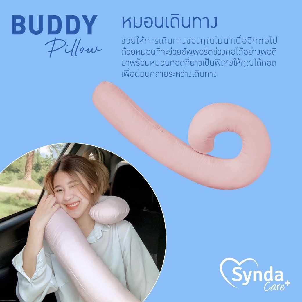 Synda Care หมอนเอนกประสงค์ รุ่น Buddy Pillow  หมอนรองคอ หมอนเดินทาง