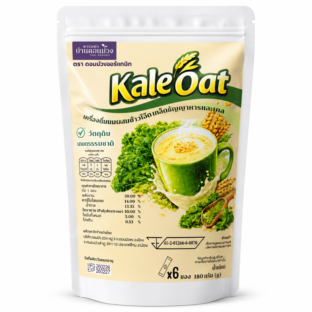 เคลโอ๊ต Kale Oat ตราดอนม่วงออร์แกนิก (บรรจุ 6 ซอง)