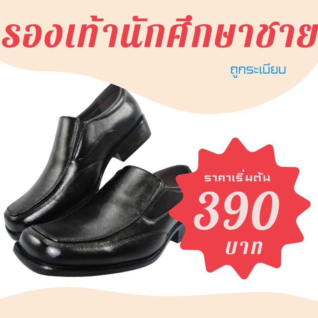 รองเท้าคัทชูผู้ชาย รองเท้าหนังผู้ชาย  [ทรงกว้าง หัวตัด เท้าบาน เท้าหนา เท้าอูม ใส่สบาย บิ๊กไซส์]