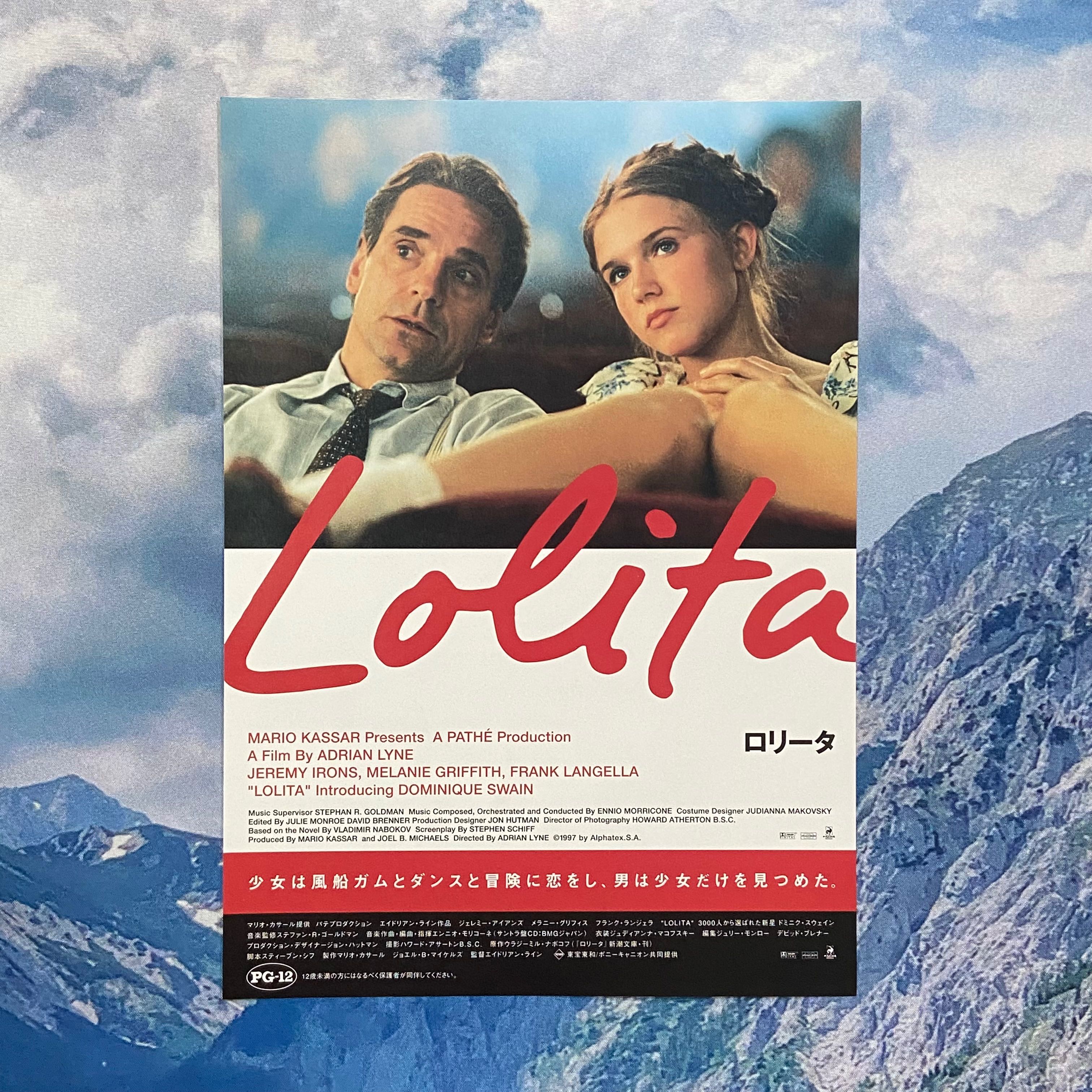 แฮนด์บิล Lolita