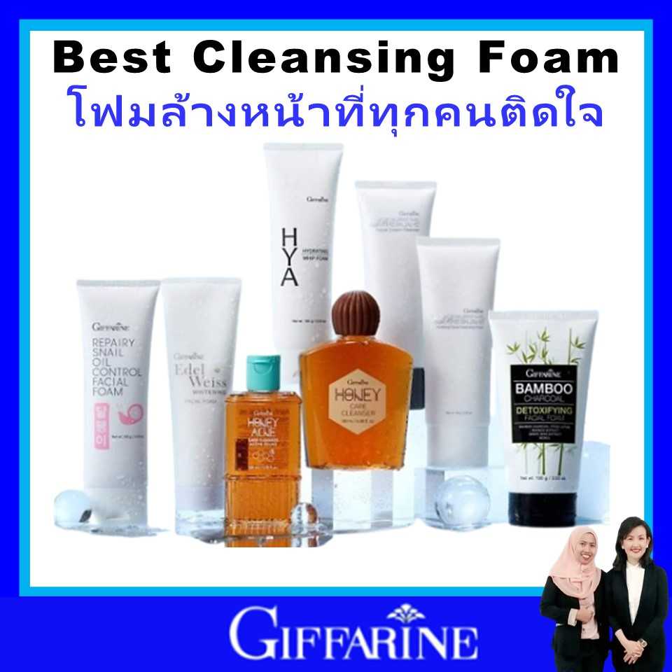 โฟมล้างหน้า ครีมล้างหน้า น้ำผึ้งล้างหน้า ทุกสภาพผิว ผิวหน้าสะอาด ชุ่มชื้น กิฟฟารีน giffarine ของแท้