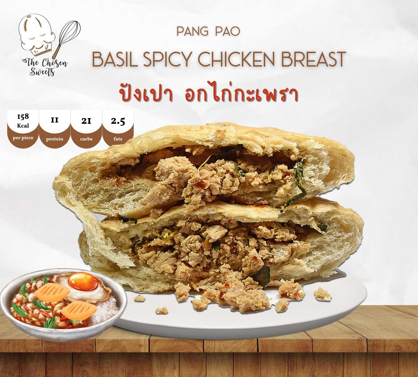 The Chosen Sweets -ปังเปา อกไก่กะเพรา