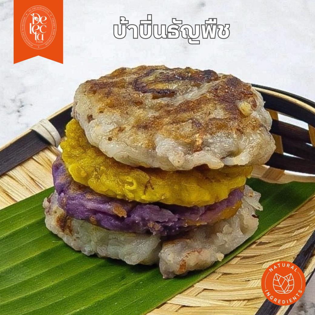 บ้าบิ่นธัญพืชคลีน Grain Cake(Pumpkin, Taro,Potato,Banana)
