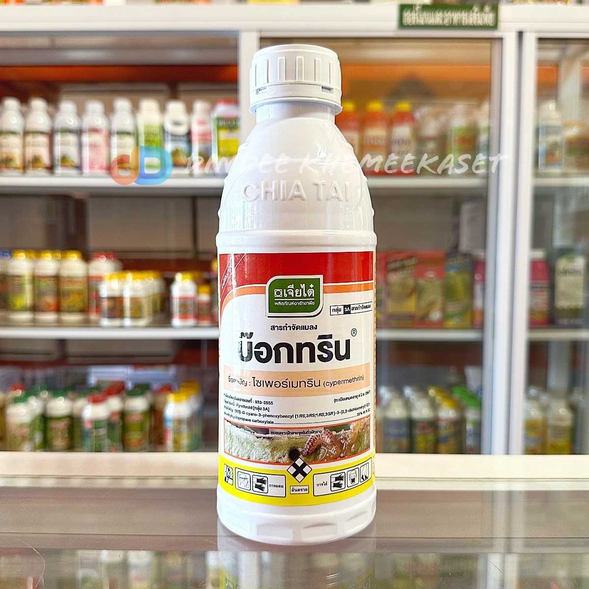 บ๊อกทริน ไซเพอร์เมทริน 35% W/V EC ขนาด 1 ลิตร ได้ทั้งแมลงปากดูดและแมลงปากกัด