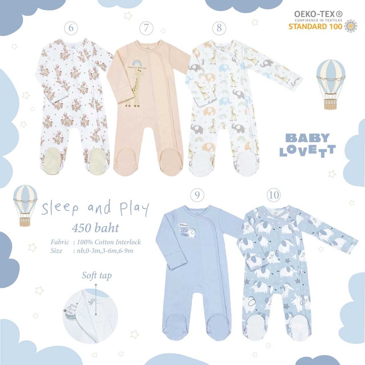 (FEB2025) Soft Tap - Sleep & Play คลุมเท้า