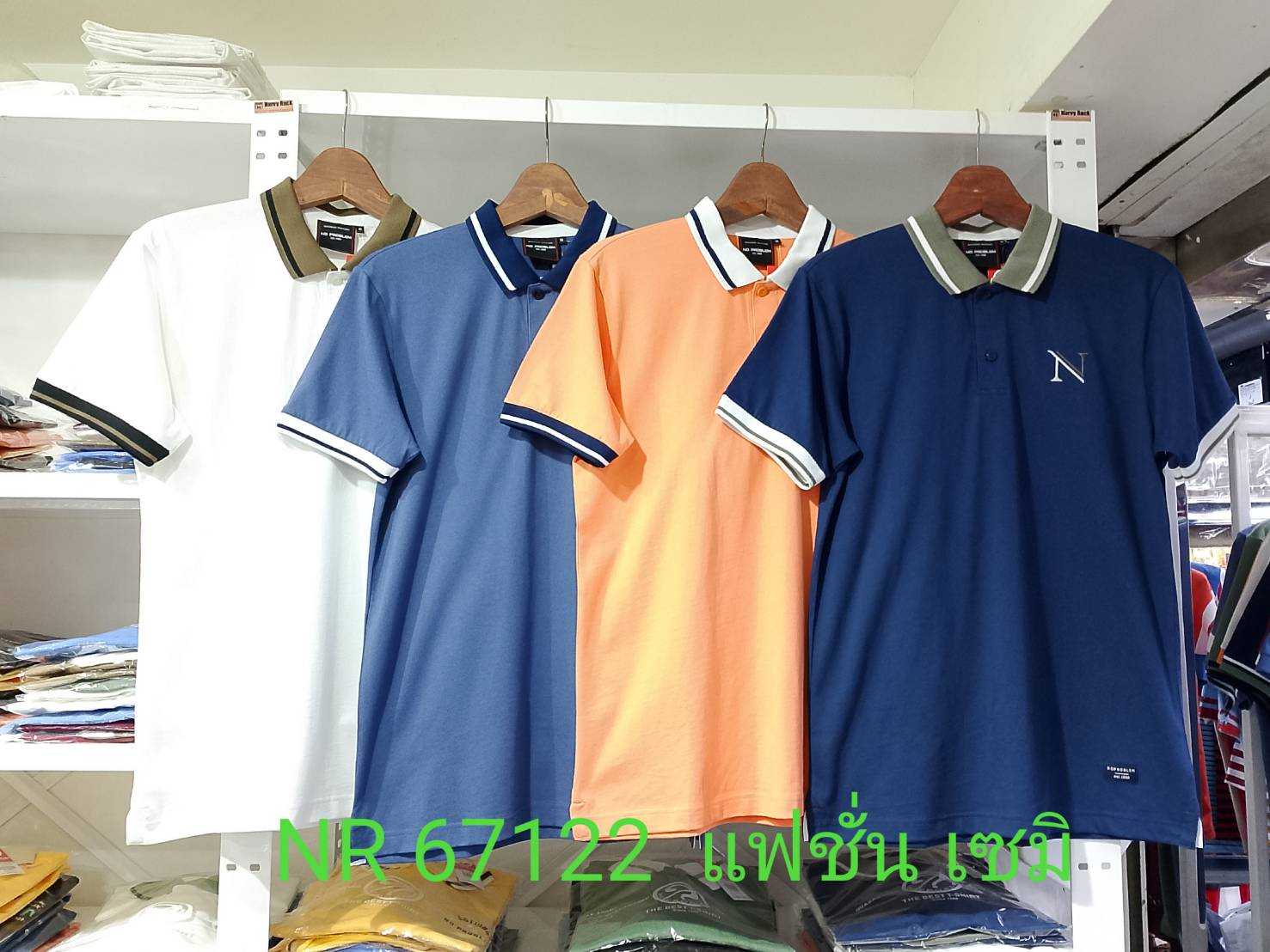 เสื้อโปโลไซส์ใหญ่ Polo เสื้อผู้ชายอ้วน แฟชั่น #NR67122 ไซส์ใหญ่ 2XL , 3XL , 4XL