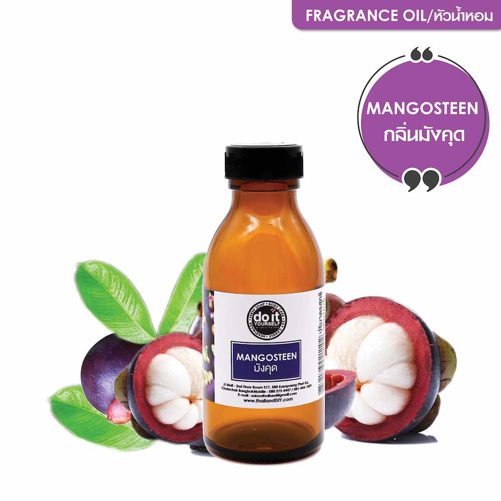 FRAGRANCE OIL MANGOSTEEN - หัวน้ำหอมกลิ่นมังคุด