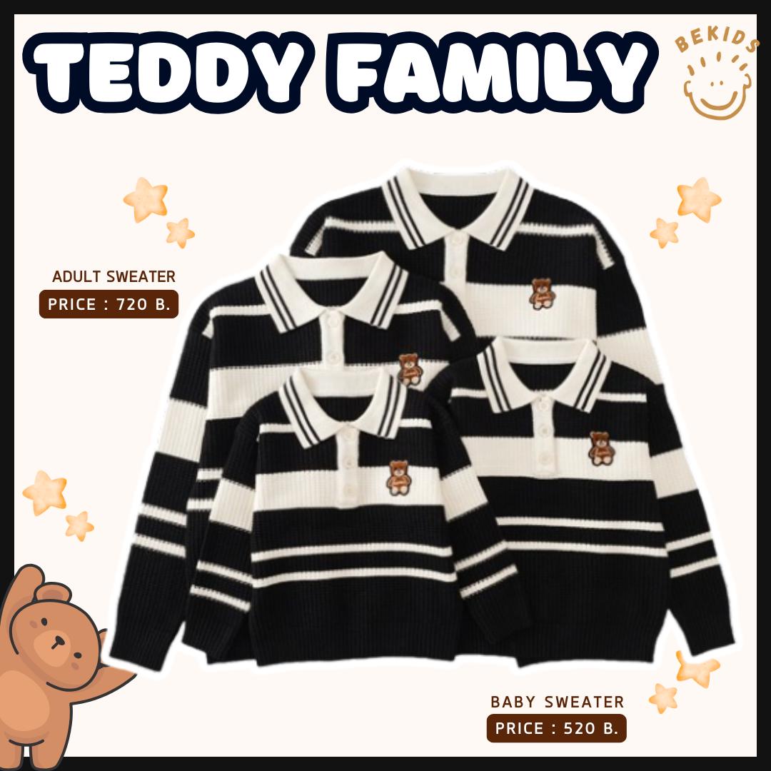 Teddy Family Sweater 🐻