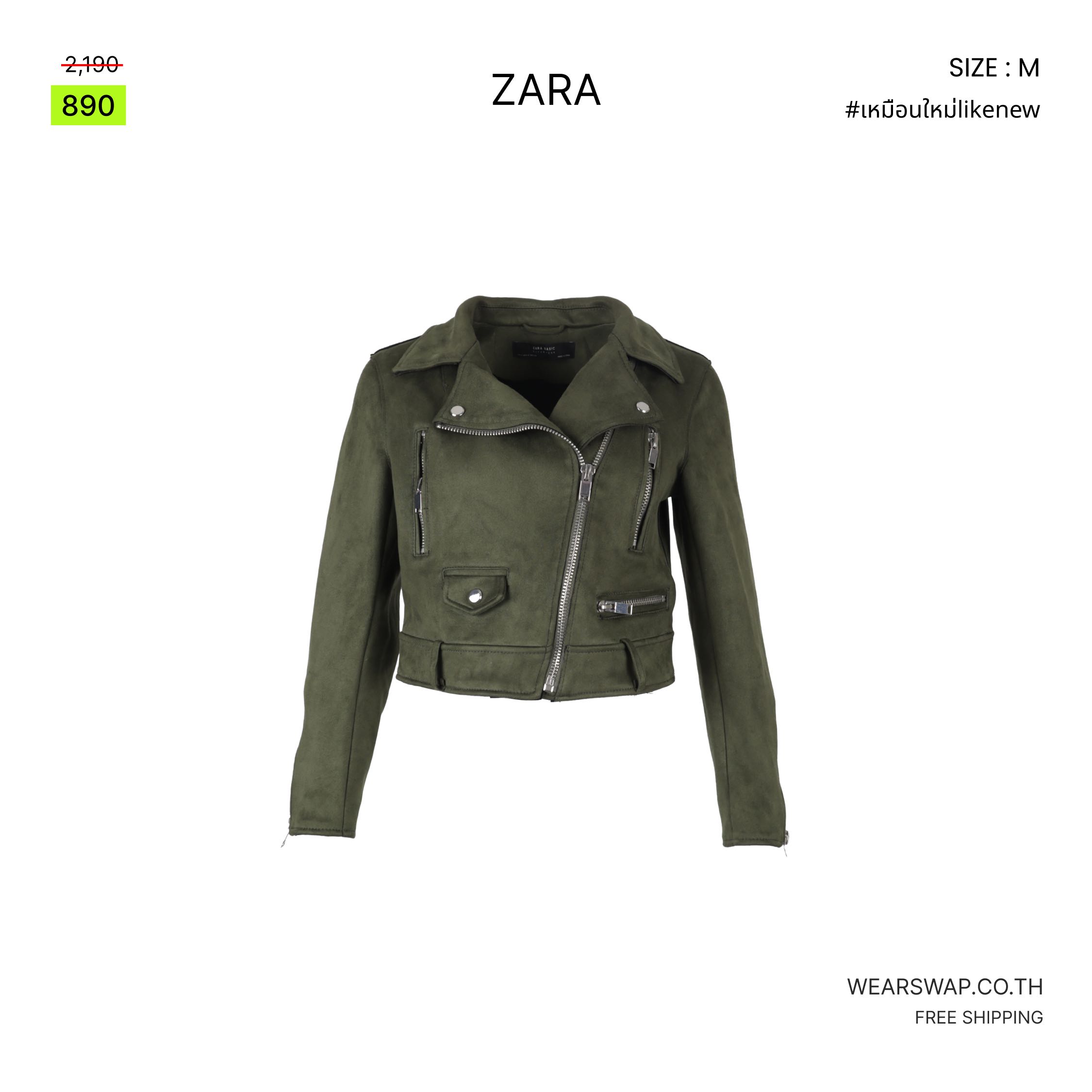 Zara เสื้อแจ็คเก็ตผ้าหนังกลับ สีเขียวW001-396