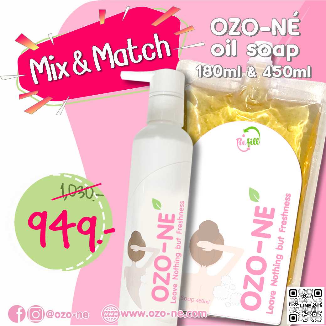 Mix & Match _ OZO-NÉ Oil Soap 180ml & refill 450ml สบู่เหลว โอโซเน่ 180มล. และ แบบเติม 450มล.