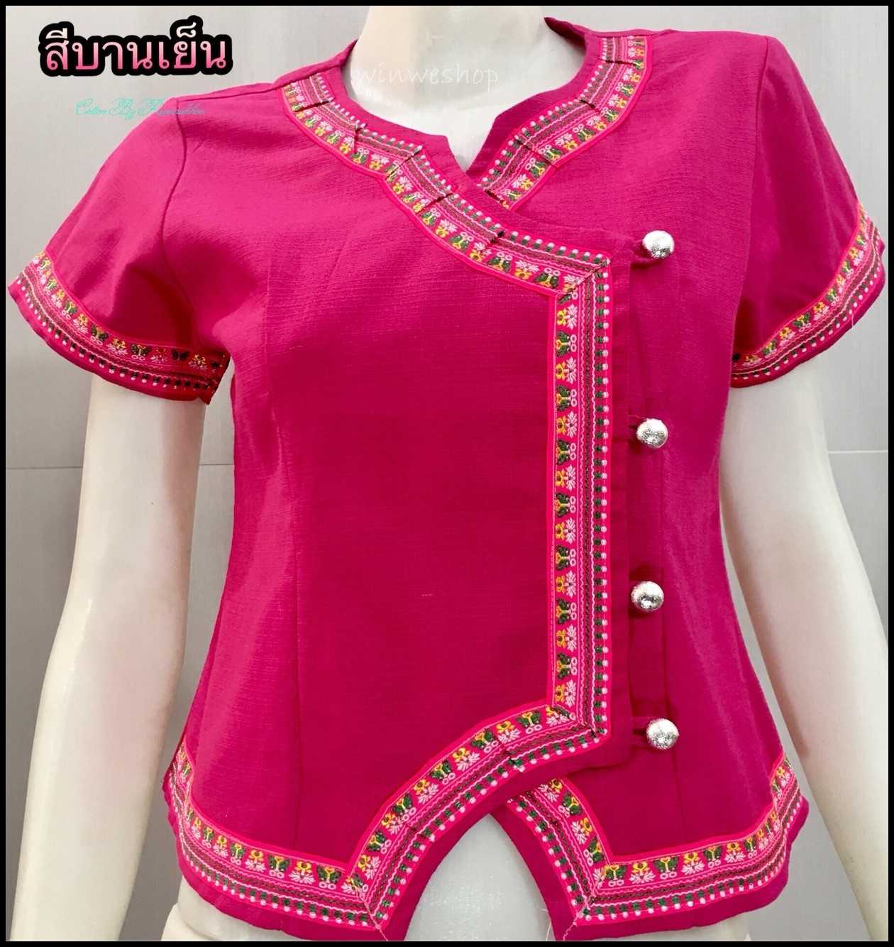 เสื้อผ้าฝ้ายซินมัย-สีบานเย็น