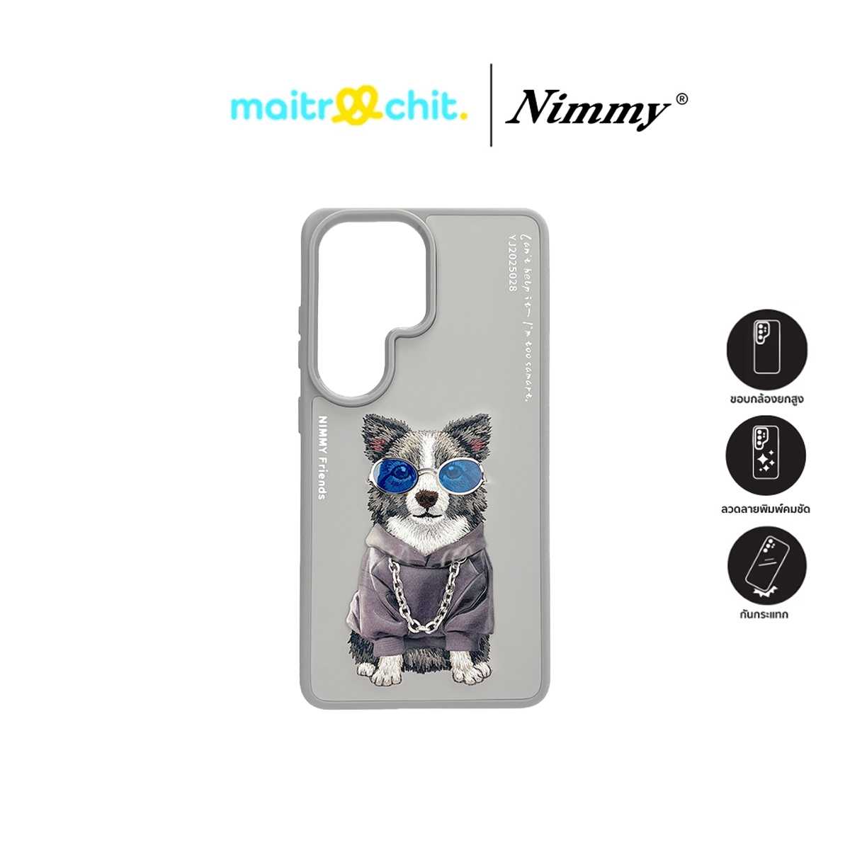 Nimmy รุ่น Glasses Series Border Collie เคสสำหรับ Samsung Galaxy S26 Ultra