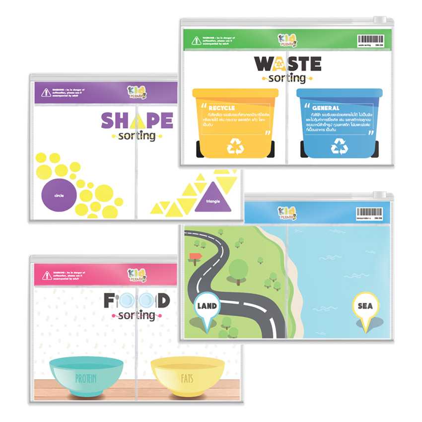 เกมแยกหมวดหมู่ (Sorting)