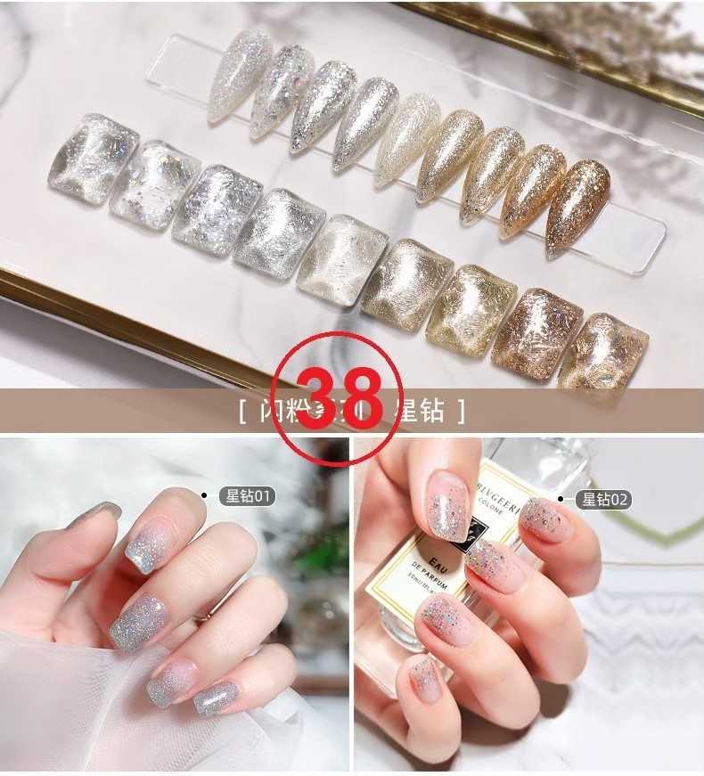 สี AI LA NUO โทนสีกากเพชร ชุด38