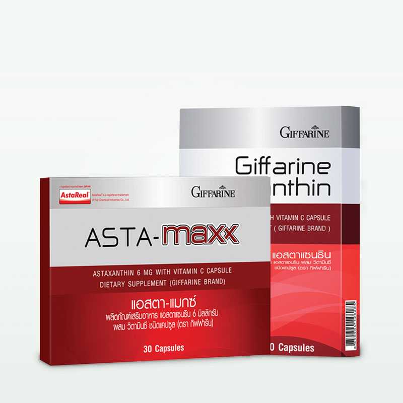 กิฟฟารีน แอสตาแซนธิน ผสมวิตามินซี | Giffarine Astaxanthin With Vitamin C (30 แคปซูล)