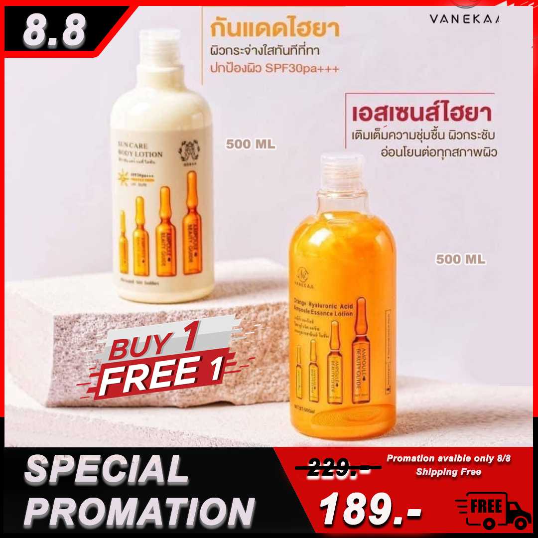 Vanekaa Orange  + Hera body lotion