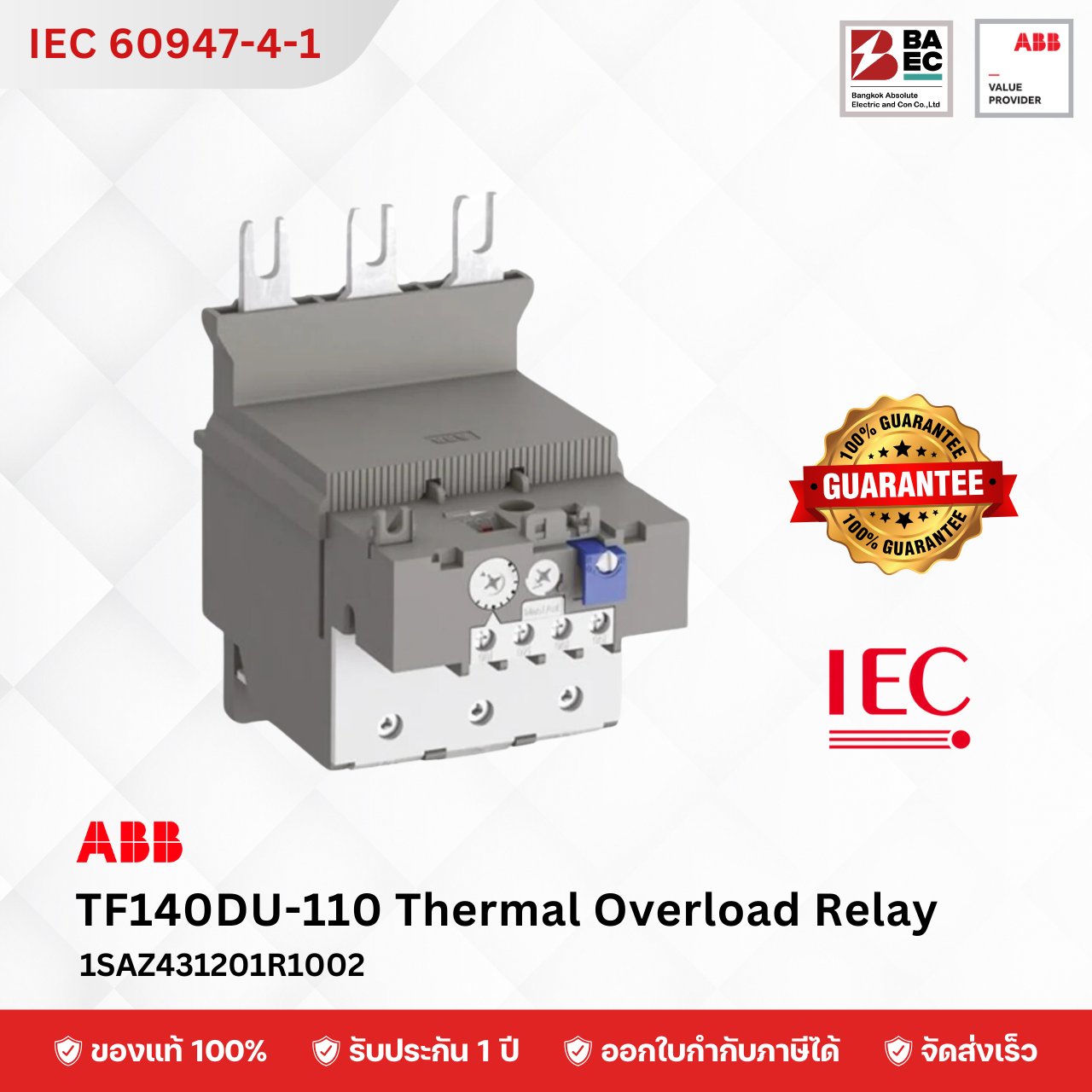 ABB TF140DU-110 (80-110A) Thermal Overload Relay
