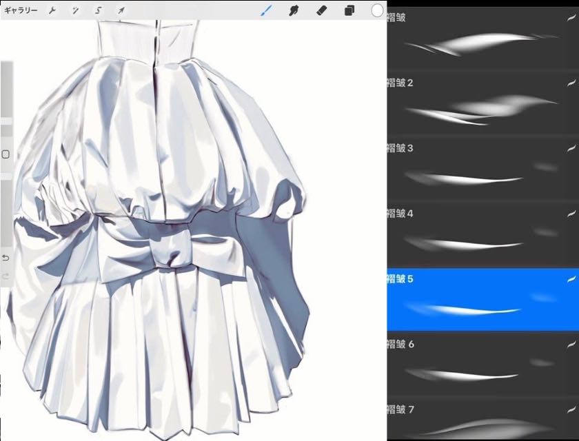 Shade With Wrinkles - Koujun
