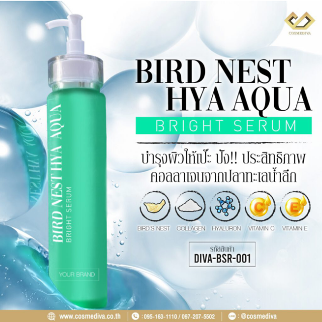 DIVA-BSR-001 Bird Nest Hya Aqua Bright Serum