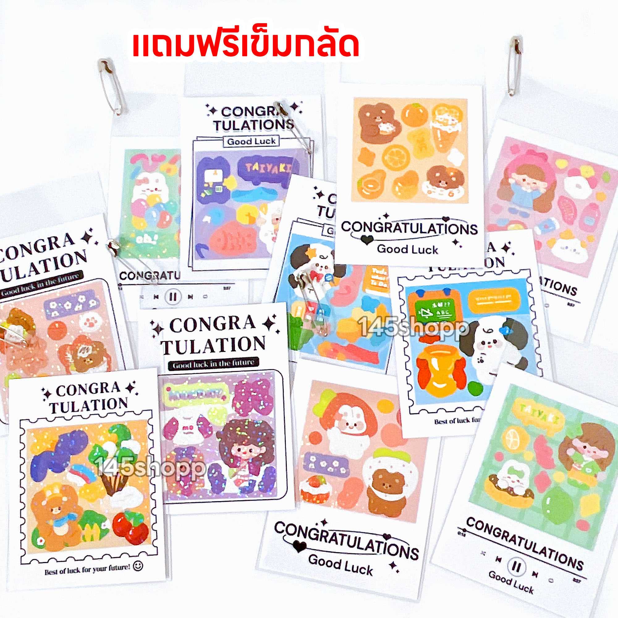 สินค้าใหม่ ✨ การ์ดสติกเกอร์ แถมฟรีเข็มกลัด ใส่ซองใส การ์ดอวยพร ของขวัญ วันปัจฉิม