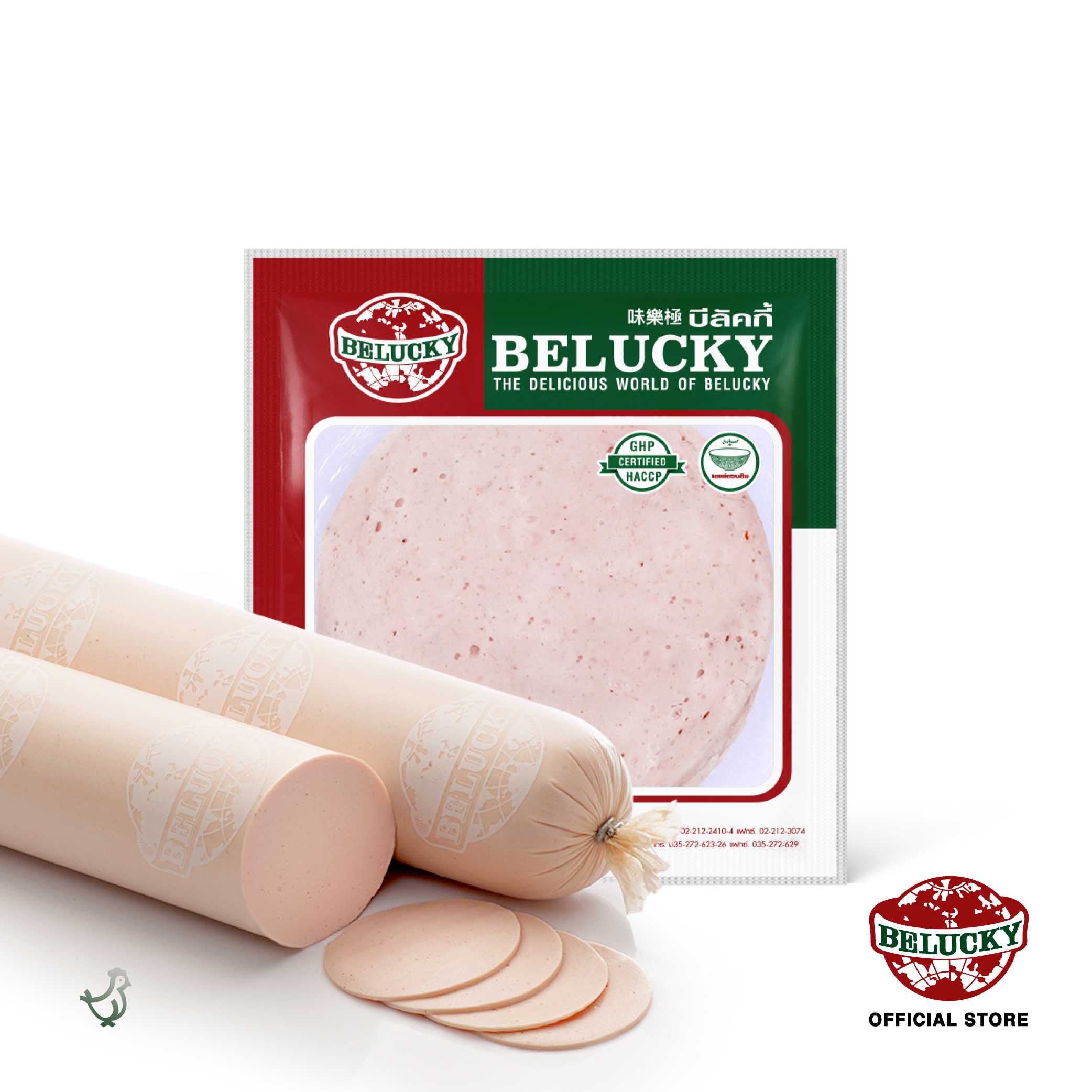 Belucky บีลัคกี้ Chicken Bologna โบโลญญาไก่ (150 g / 1,000 g / Piece 2 kg)