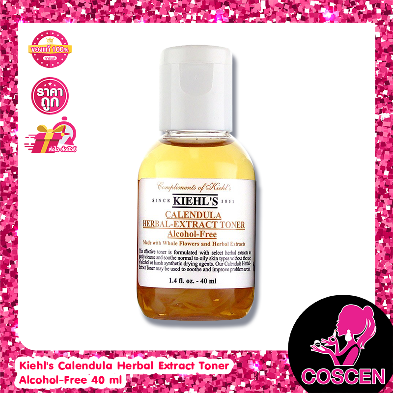 Kiehl's Calendula Herbal Extract Toner Alcohol-Free 75ml (1แถม1)