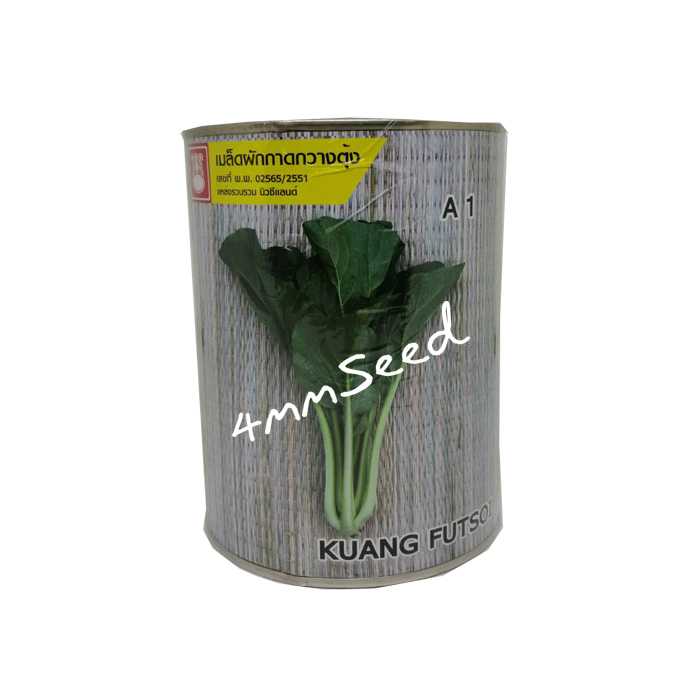 กวางตุ้งA1   500 กรัม