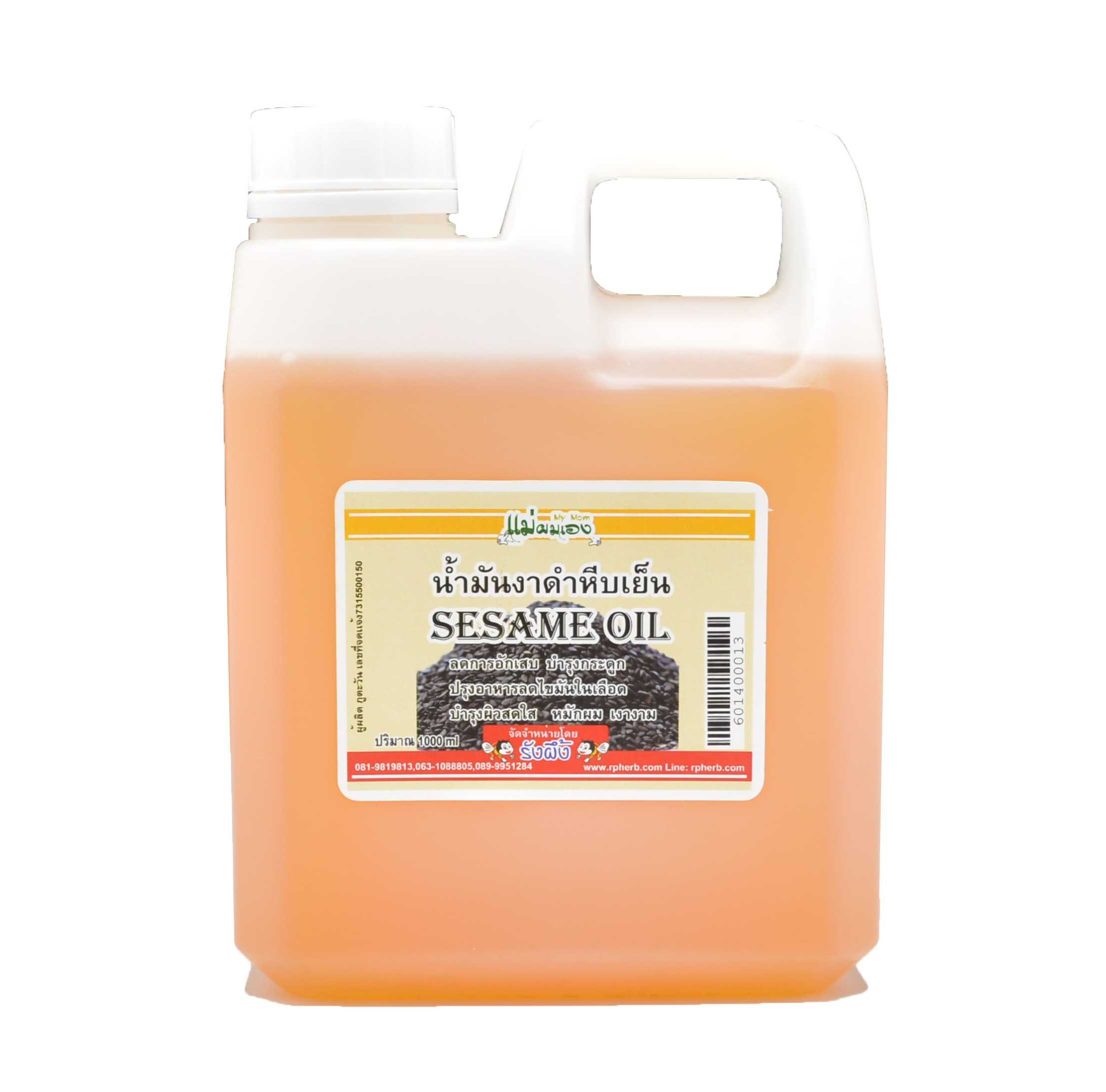 น้ำมันงาดำหีบเย็น 1000 มล.(Sesame oil)