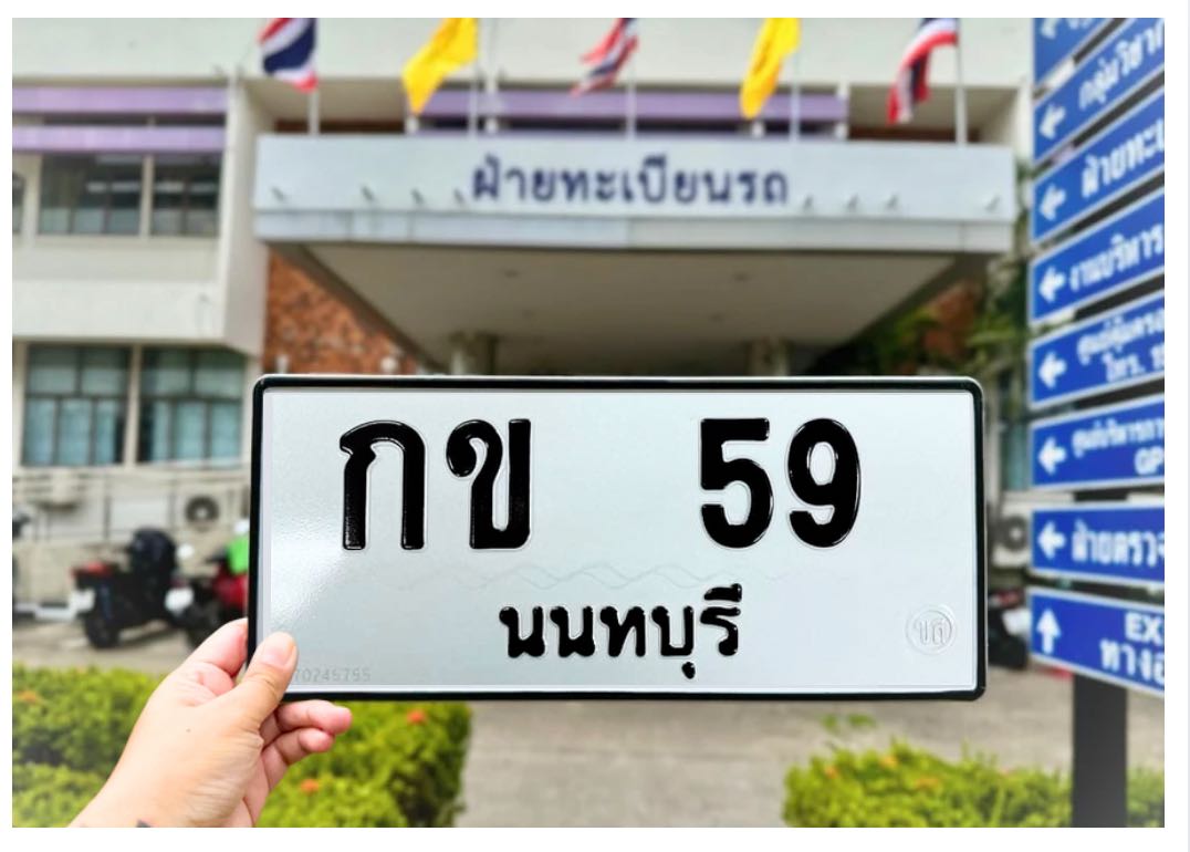 กค 59