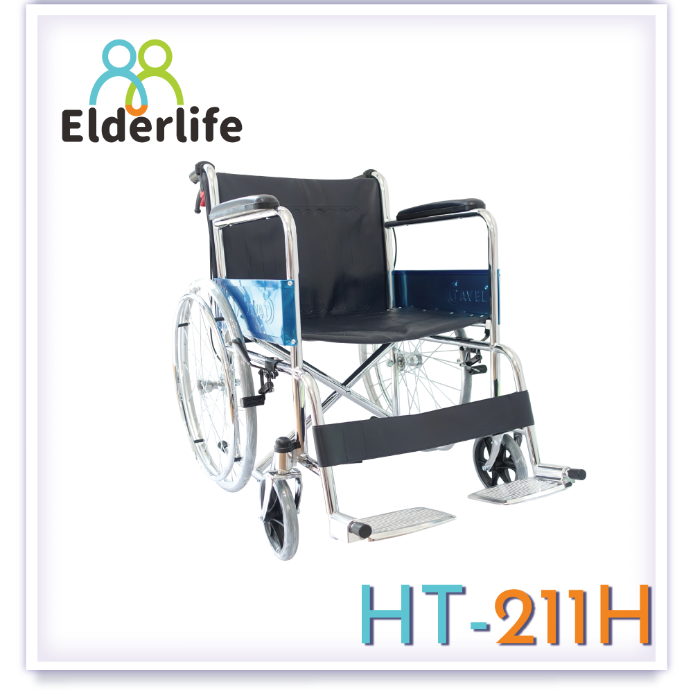 รถเข็นผู้ป่วย Elderlife แบบมาตรฐาน รุ่น HT-211H