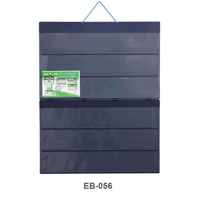 บอร์ดใส่บัตรคำ 6 แถว #EB-056