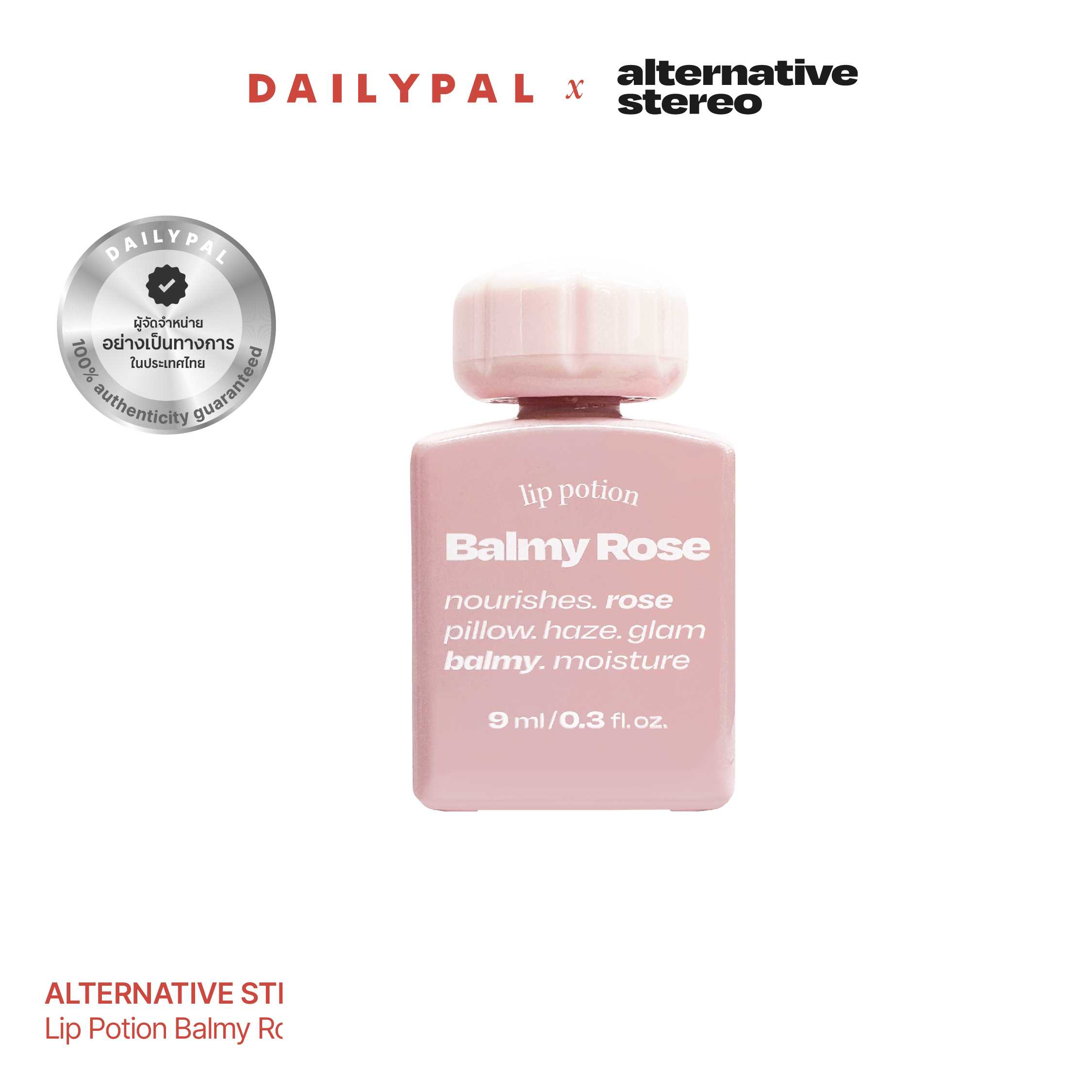 ALTERNATIVE STEREO Lip Potion Balmy Rose