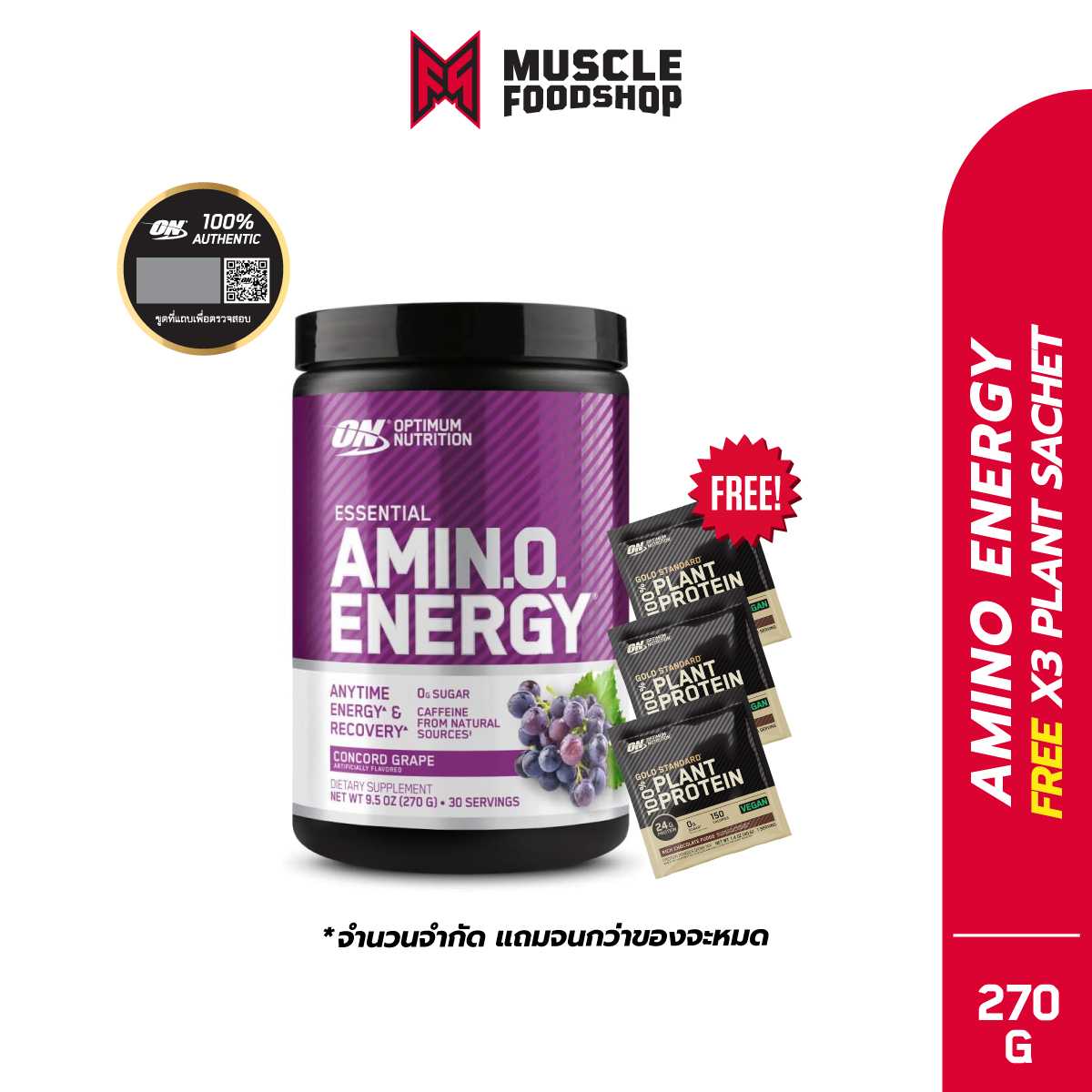 Optimum Nutrition  AMINO ENERGY 30 Serving Pre-Workout